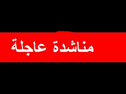 مصري مقيم بالمملكة يناشد ملك السعودية بالتدخل لحل مشكلته: 